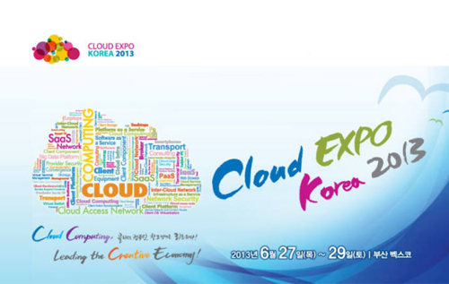클라우드 엑스포 코리아2013 27일 개막… 전문가 강연 등 다채로운 행사 뉴스