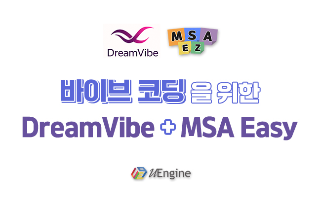 2025, 6월 웨비나